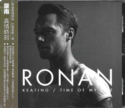 羅南Ronan Keating /  Time Of My Life(附:側標)