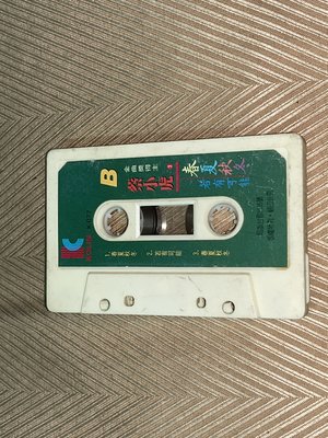 李歐的音樂】歌林唱片1993年 豬肉王子 金曲哥王 蔡小虎 春夏秋冬 若有可能 若有可能 試聽帶  錄音帶