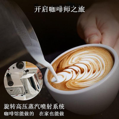 咖啡機網易嚴選咖啡機家用小型半自動蒸汽式奶泡機復古意式迷你一體機磨豆機