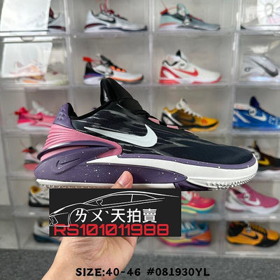 Nike Air Zoom G.T. Cut 2 EP 黑紫白粉 黑 紫色 黑色 粉色 粉紅 籃球鞋 GT 實戰