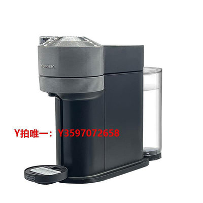 咖啡機德龍VERTUO NEXT ENV120意式美式大杯膠囊咖啡機