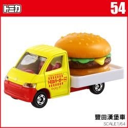 [Child's  shop ]  TOMICA 豐田漢堡車 NO.54
