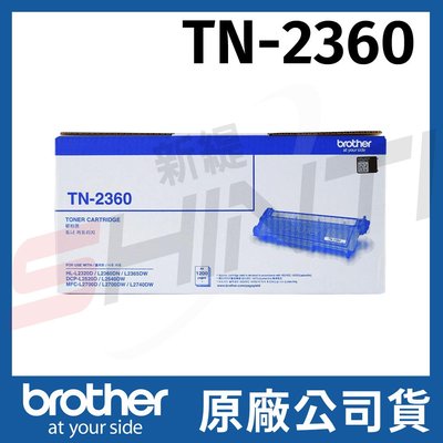 Brother TN-2360 原廠標準容量黑色碳粉匣