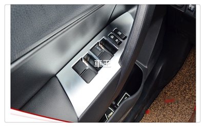 【車王汽車精品百貨】Toyota 豐田 2014 Altis 11代 內飾門板升窗開關 裝飾面板 裝飾框