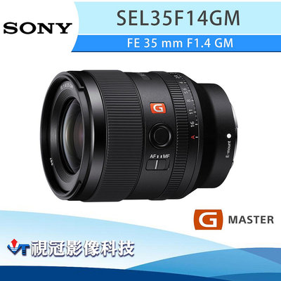 《視冠》SONY FE 35mm F1.4 GM 標準 定焦鏡 公司貨 SEL35F14GM 35GM