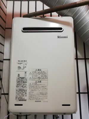 日本原裝林內Rinnai RUX-A2016W-E-LP 熱水器 代購