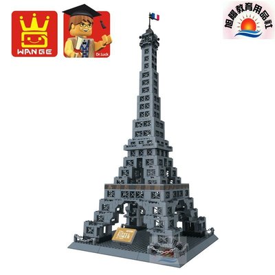 旭陽教育用品社-萬格積木 世界著名建築模型8015艾菲爾鐵塔模型積木玩具/巴黎鐵塔積木模型/3D立體模型積木兼容樂高積木
