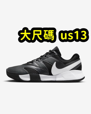 大尺碼 13號 Nike Lite 4 男鞋 網球鞋 運動鞋 戶外網球鞋 黑白 FD6574-001