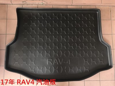 [R-CAR車坊] 清庫存便宜賣 後行李廂托盤 置物墊 17RAV4 LIVINA L11