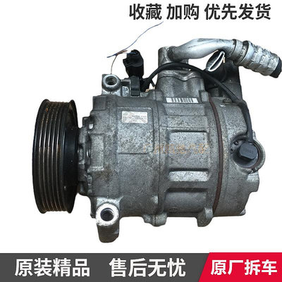 適配奧迪A4B6 B7 A6C5 1.8T3.0帕薩特B5 2.4 2.8空調壓縮機冷氣泵