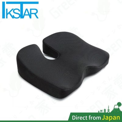 日本IKS低反坐墊第四代oS認證防滑透氣記憶棉辦公室美臀慢回彈坐墊座墊坐姿矯正