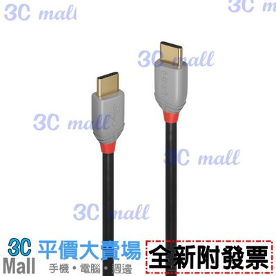 【全新附發票】林帝LINDY USB 3.1 Gen 2 Type-C 公to公傳輸線+PD智能晶片1.5M_36902