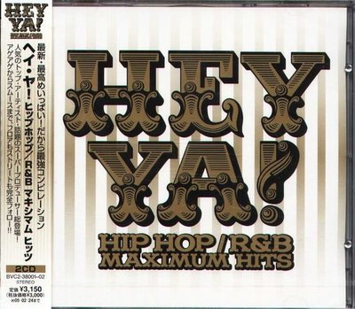 (甲上唱片) HEY YA !  HIP HOP - R&B MAXIMUM HITS - 日盤