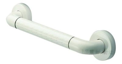 ~LZ麗緻衛浴~白色防滑抗菌塑鋼安全扶手(30公分)--另有其他尺寸可供選擇