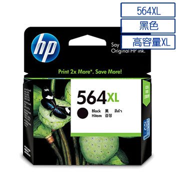 西依歐：HP CN684WA(564XL BK)原廠黑色高容量墨水匣(含稅)(請先詢問庫存)