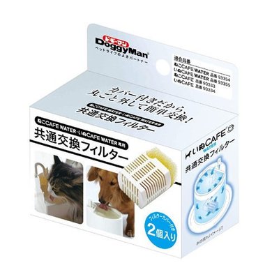 DoggyMan CattyMan DM CAFE自動飲水器專用濾心 過濾棉 替芯 濾片（2枚入）每盒200元