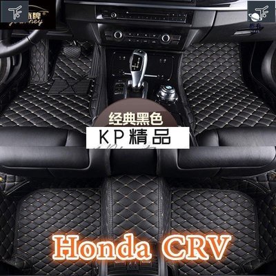 現貨 適用Honda crv腳踏墊 CRV CRV2 CRV3 CRV4 CRV5 CR-V5.5專用簡約
