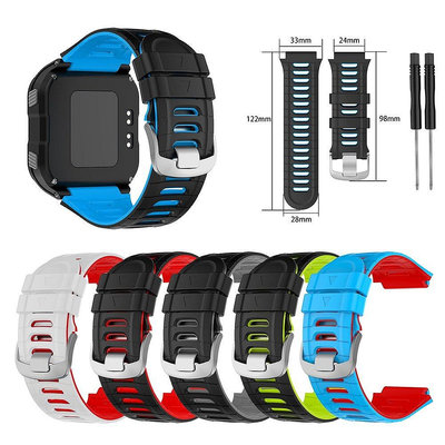 熱銷 適用於佳明Garmin Forerunner 920XT雙色硅膠錶帶 透氣雙色運動TPU替換腕帶 手錶錶帶配件 贈