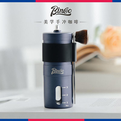 Bincoo迷你咖啡磨豆機手搖小型便攜咖啡豆研磨機折疊手磨咖啡機