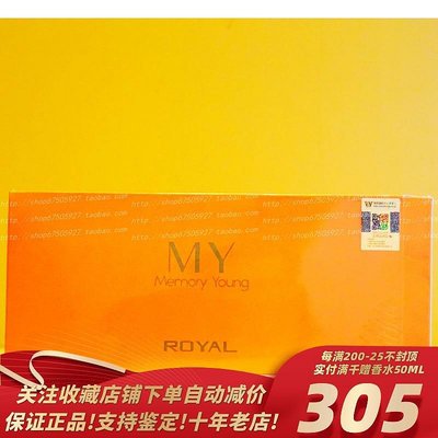 日本MY ROYAL皇家臍帶血引流精華液1盒90片亮膚色緊致平替神仙水