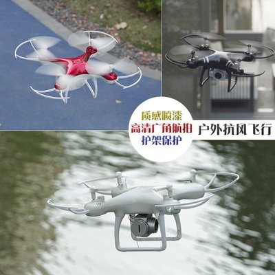 現貨 無人機超長續航四軸飛行器無人機遙控飛機高清專業航拍drone兒童玩具簡約