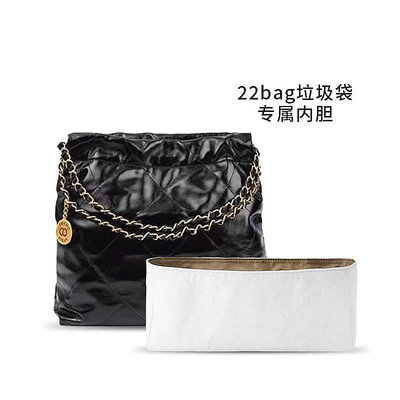 【熱賣精選】包肩帶 包鏈條 包包配件適用于Chanel香奈兒22bag垃圾袋內膽包收納包撐五金防磨損片超夯