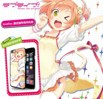 ❤❤美美客製化手機殼❤❤-日本動漫-星空凛-LoveLive! (蘋果、三星、SONY、HTC、OPPO、華碩 適用)