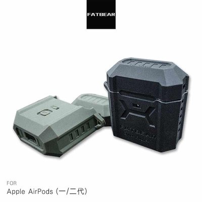 shell++FAT BEAR Apple AirPods (一二代) 防摔保護套