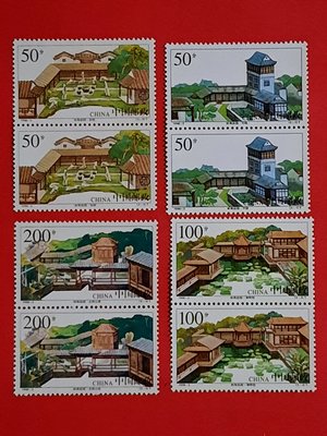 中國郵票 1998-2 嶺南庭園  二連/ 全品/ 原膠 /新票