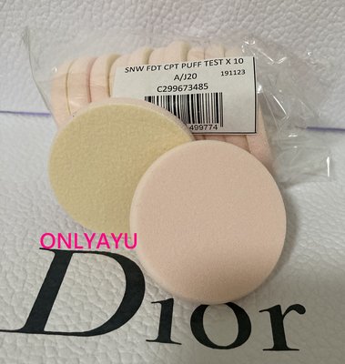 Dior專賣 Christian Dior 迪奧 雪晶靈透亮水霧光粉餅粉撲 / 兩用粉撲