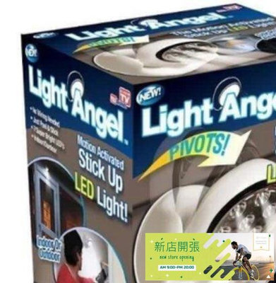 【現貨】Light angel 感應燈LED感應燈TV360度感應燈 360度自動感應燈260g