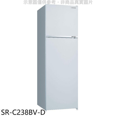 《可議價》SANLUX台灣三洋【SR-C238BV-D】250公升雙門變頻福利品冰箱(含標準安裝)