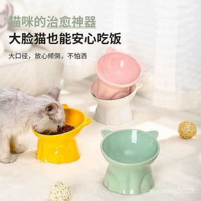 可愛 貓咪碗 黑色 喝水碗 陶瓷 貓碗 防打翻 高腳 護頸 貓盆 狗碗 寵物用品-滿299免運唷~