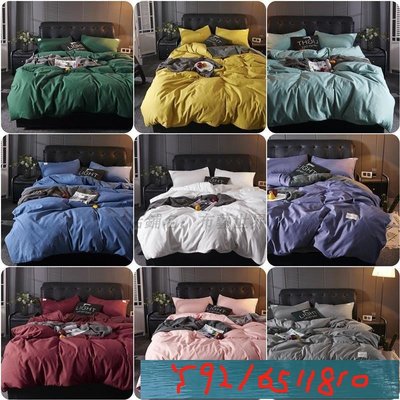 純色 日式床包四件組 素色 床包 無印良品 親膚透氣 寢具 日式 簡約 單人/雙人 床上用品 可水洗機洗 Y1810