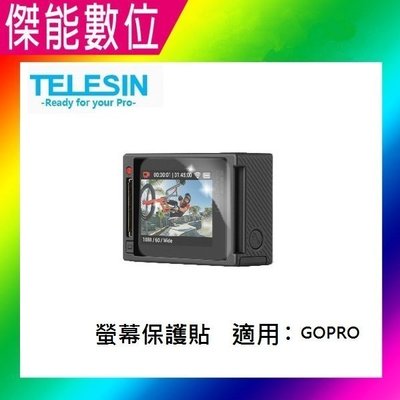 TELESIN 螢幕保護貼 LCD保護貼 適用 GOPRO HERO3+ HERO4【傑能數位高雄】