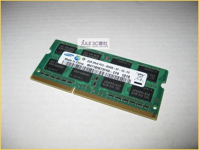 JULE 3C會社-三星Samsung DDR3 1066 PC8500 2GB 2G 良品/筆電/NB/雙面 記憶體