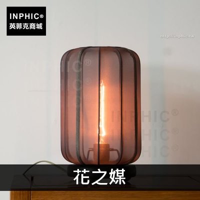 INPHIC-臥室床頭燈蠶絲古典客廳檯燈新中式布藝-花之媒_YJcG