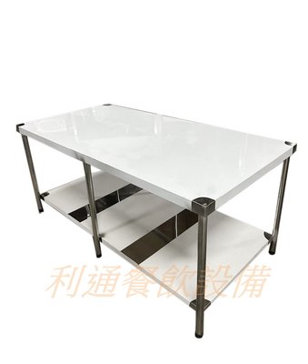 《利通餐飲設備》不鏽鋼工作台3尺×6尺×80 2層(90×180×80) 不銹鋼工作檯台料理台切菜台桌子平台=