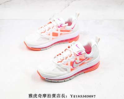 Nike Air Max Genome 白粉色 少女 透氣 舒適 經典 跑步 慢跑鞋 CZ1645 101 女鞋