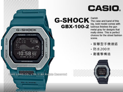 CASIO 卡西歐 手錶專賣店 國隆 GBX-100-2 G-SHOCK 電子男錶 矽膠錶帶 GBX-100