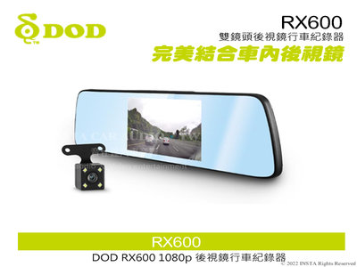 音仕達汽車音響 DOD RX600 雙鏡頭後視鏡行車紀錄器 前鏡頭1080p Full HD 後鏡頭防水設計