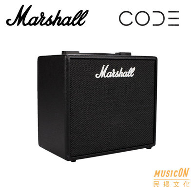 【民揚樂器】Marshall CODE25 25W 電吉他音箱 可當藍芽喇叭 公司貨享保固