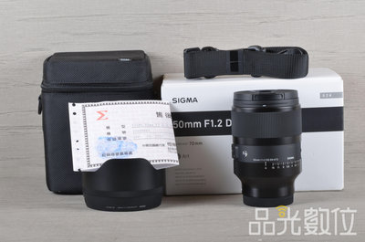 【品光數位】SIGMA 50mm F1.2 DG ART 公司貨 廣角 FOR SONY E-mount #125599T