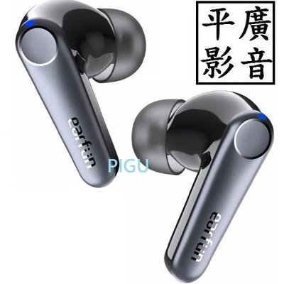 [ 平廣 送袋店可試聽 EarFun Air Pro 3 黑色 藍芽耳機 真無線 可降噪雙待機 台灣公司貨保一年