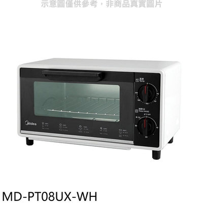 《可議價》美的【MD-PT08UX-WH】8公升多功能溫控烤箱