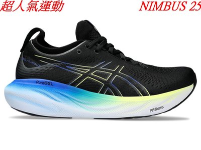 嘉義實體門市.GEL-NIMBUS 25 (2E) 男款 寬楦 慢跑鞋 1011B625-004