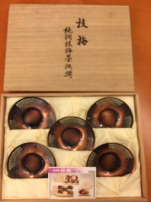 日本製 枝梅圖柄純銅茶托  一組/5pcs