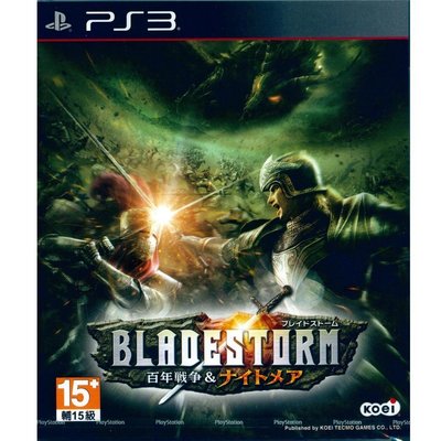 (現貨全新)PS3 長劍風暴：百年戰爭& 夢魘魔境 日文亞版 BLADESTORM: Nightmare