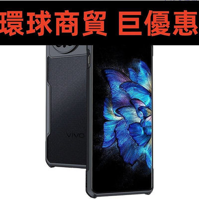 現貨直出 XUNDD 訊迪 Vivo X Note手機殼簡單外殼防指紋透明後蓋安全氣囊防震保護殼uio 環球數碼3C配件