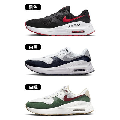 Nike Air Max Systm 男 黑/白灰/白綠 休閒 運動 休閒鞋 DM9537-005/DM9537-102